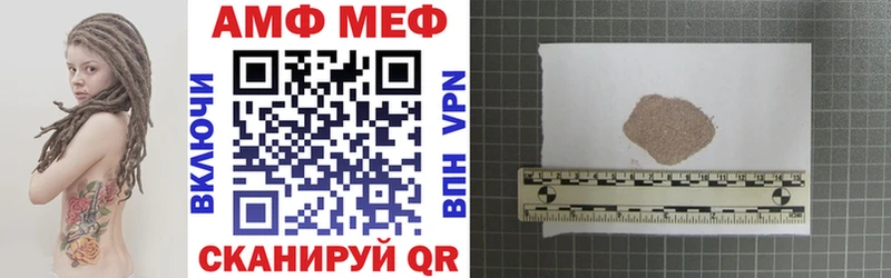 АМФ 98% Стародуб