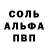 Кодеиновый сироп Lean Purple Drank Arsent Yufse