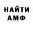 Кодеин напиток Lean (лин) Andreo McWeazzy