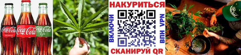 Печенье с ТГК марихуана  сколько стоит  Стародуб 