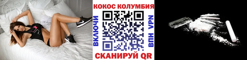 Кокаин Fish Scale Стародуб