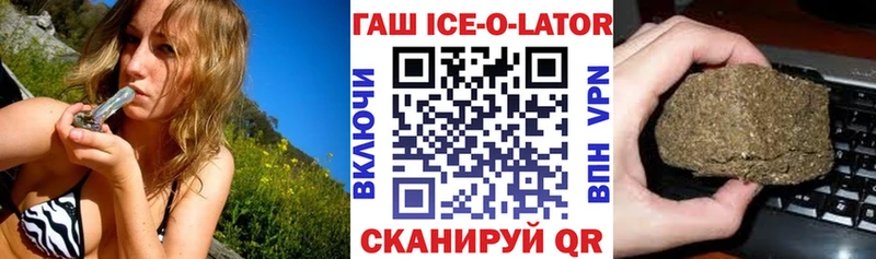 Гашиш индика сатива  где купить наркоту  Стародуб 