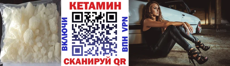 магазин продажи наркотиков  Стародуб  Кетамин ketamine 