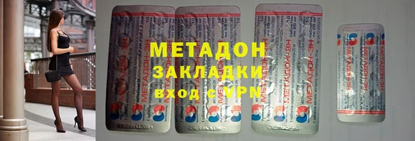 дистиллят марихуана Армянск