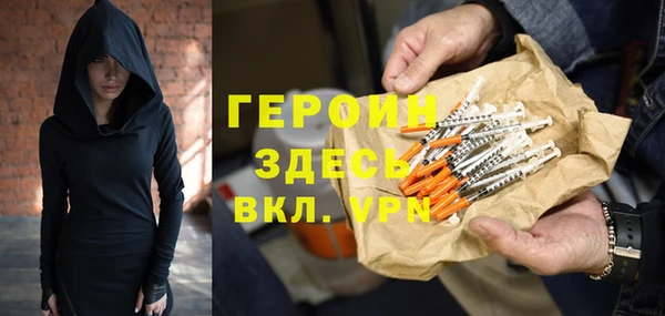 бутират Арсеньев