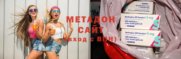 бутират Арсеньев
