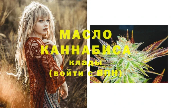 бутират Арсеньев