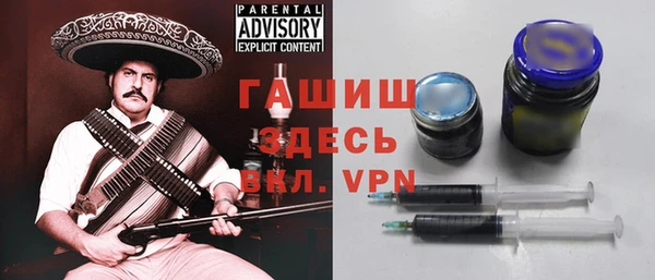 бутират Арсеньев