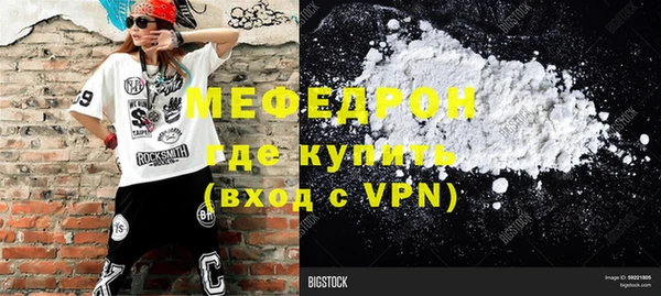 скорость Новокубанск