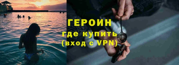 дистиллят марихуана Армянск
