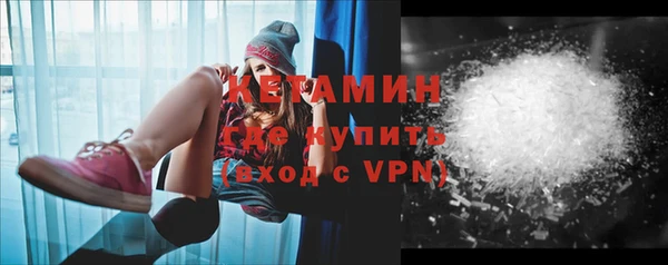 ALPHA-PVP Новодвинск