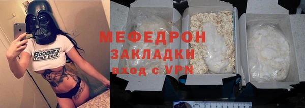 бутират Арсеньев