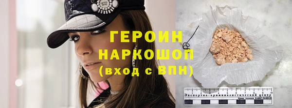 дистиллят марихуана Армянск