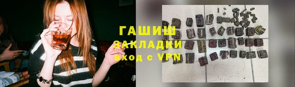 тгк Аркадак