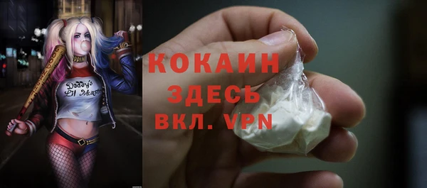 дистиллят марихуана Армянск