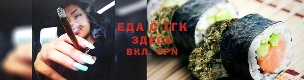 тгк Аркадак