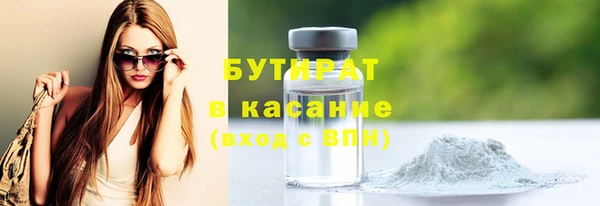 тгк Аркадак