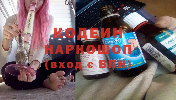 бутират Арсеньев