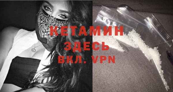 бутират Арсеньев