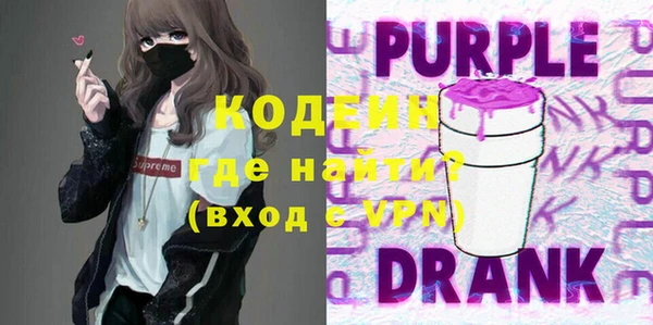 бутират Арсеньев