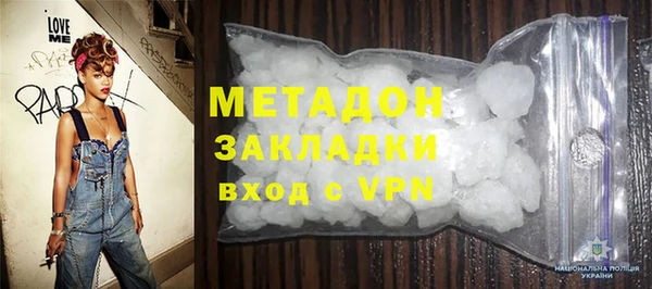дистиллят марихуана Армянск