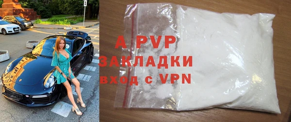 бутират Арсеньев