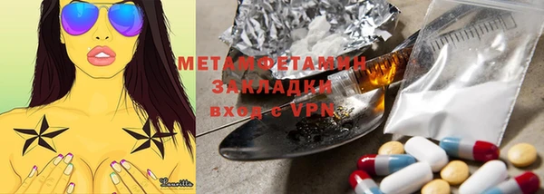 ALPHA-PVP Новодвинск