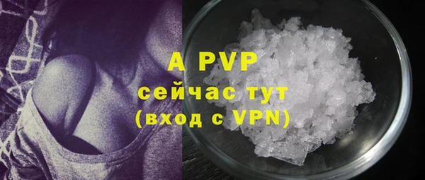 бутират Арсеньев
