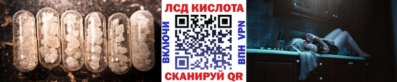 Лсд 25 экстази ecstasy Стародуб