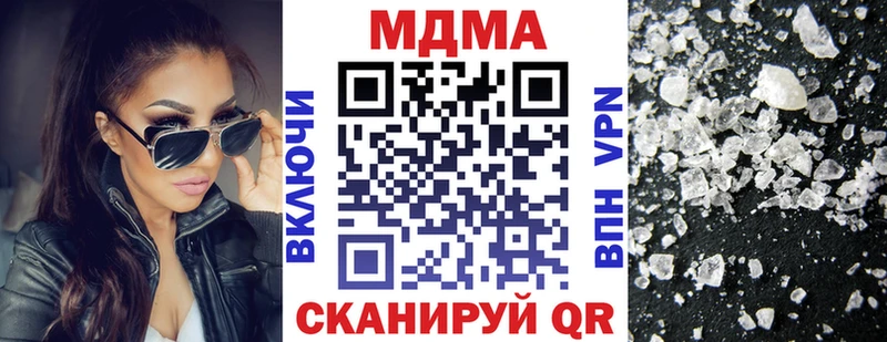 МДМА Molly  купить  цена  Стародуб 