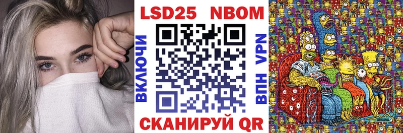 МЕГА ONION  наркота  Стародуб  Марки 25I-NBOMe 1500мкг 