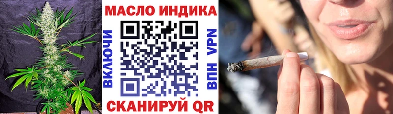 Дистиллят ТГК концентрат  Стародуб 